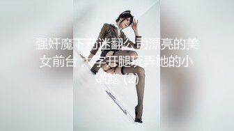 我的胖女人