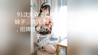 情色主播 勾搭少妇