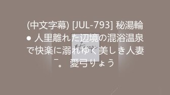 六月新流出厕拍大神潜入大学城附近女厕偷拍各种学生妹尿尿