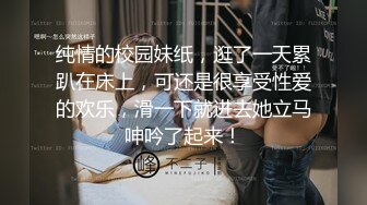 无套05超敏感白虎女上慢磨