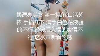 背着老公出来偷情小少妇,又漂亮技术又高