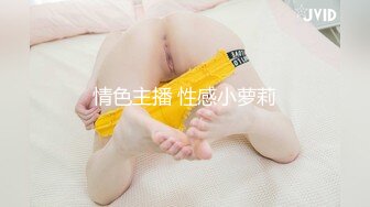 91大铭哥再操细腰美臀舞蹈老师 美臀淫字淫娘尤物公用肉便器 无套多姿势爆操淫叫 完美露脸-上