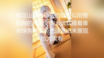 文藝短發豐滿大奶妞各種体位