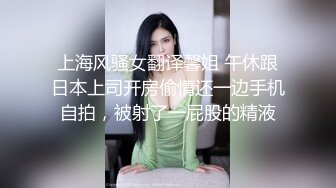 成熟TS味道女人 小撸怡情，骚货妖精和姐妹自拍，硬邦邦的鸡巴想找人含住！