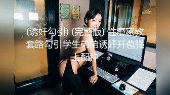 ⭐灬二次元少女~【少萝没人爱】宿舍乳夹~脱衣舞~道具自慰秀 (3)