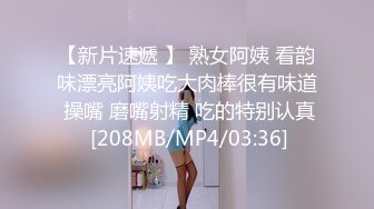 熟女高跟人妻 皮肤白皙 情趣空姐制服诱惑 被狠狠操白虎肥鲍鱼 撅着大白肥臀无套内射