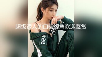 [HD/0.4G] 2024-06-08 爱豆传媒ID-5398欲女洗车场