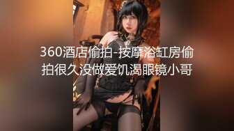 【美乳??淫妻】F罩杯巨乳人妻『西西』大尺度私拍流出 婚纱主题 沉甸甸爆乳 骑乘顶着操 韵味人妻超有快感 高清720P原版