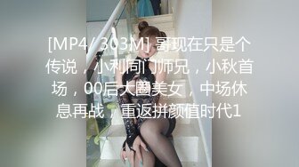 [MP4]天美传媒 TMQ010 用肉棒强奸不爱读书的妹妹 斑斑