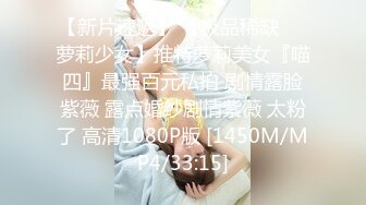 苗条妹妹似乎刚刚被开发