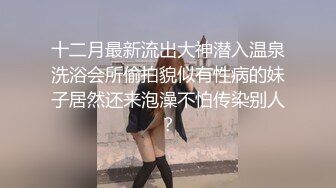 “疼死啦！你是第一个用这的人”对话刺激纹身小伙玩肏高颜露脸美女，先搞阴洞然后肛交，非常真实