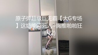 骚女自拍大咪咪