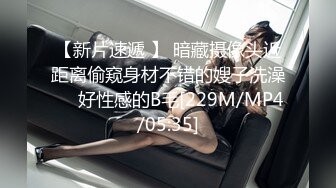 [MP4]KM008 皇家华人 实习调酒师被潜规则 孟若羽 VIP0600