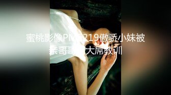 [MP4/ 829M] 顶级翘臀美腿颜值女神下海，这腿能玩一年，翘起屁股对着镜头