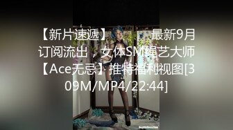 《云盘高质秘✿泄密》曝光流出博洛尼亚大学高才高颜高素质留学生【阮如意】回国后被下藥玩弄打火机 剪刀 牙刷尽情玩耍