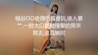 极品颜值网红女神『kitty2002102』✿美乳丰臀高挑的身材被操的骚叫不停，母狗就是给大鸡吧随便使用的肉便器