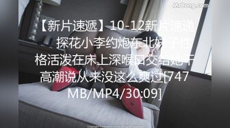 [MP4/163MB]独乐乐不如众乐乐 大神 再约：182人妻OL~不做模特可惜了，原本从来不让颜射，这次同意了