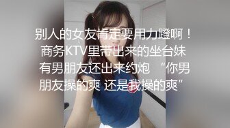 与兄弟一起操他老婆