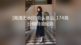 0819龙沙宝石姬落莉塔精拍高清新版