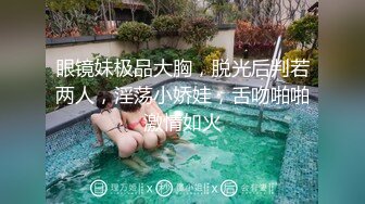 【反差婊子】精选10位反差婊子生活淫乱视图合集【三十三】2