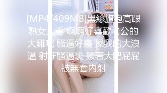 真實19歲高中製服處女高級私人定制 玉指揉粉鮑淫液流 嫵媚呻吟 完美身材 妖艷情趣黑絲篇