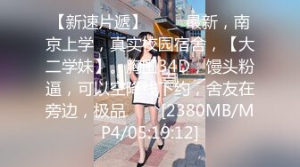 -麻豆传媒 MKYBA003 淫乱KTV 吴梦梦