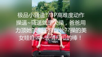 星空传媒 XK8092 现任危机 女友与前任的狂乱之夜