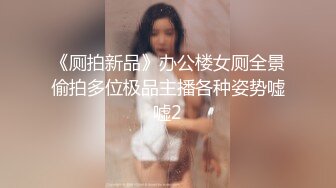 车震 女上