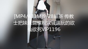 巨乳萝莉！身材绝绝子~【萝莉依依酱】白虎肥鲍 超嫩超粉 道具自慰 淫水直流 (2)