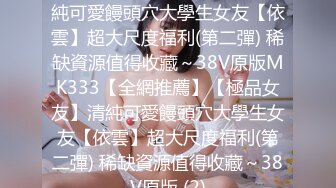 [MP4/ 596M] 极品白虎21岁Amy被开发后 需要更多肉棒才能满足