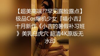 【极品淫乱淫妻】绿帽癖丈夫边撸边看多位单男猛操骚妻子 换装学生护士装操出性爱新情趣 叫床淫荡 高清720P原版