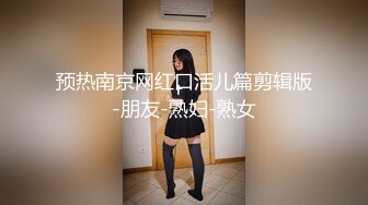 裆间有杀气成都刚结婚的小少妇2