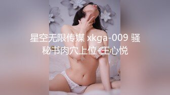 18岁健身嫩妹激情4