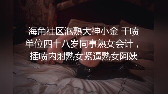 ❤️唯美女神丝足❤️极品清纯美少女〖铃木美咲〗神里绫华 花时来信，性感美腿 少女白丝 玲珑小脚榨精 清纯反差