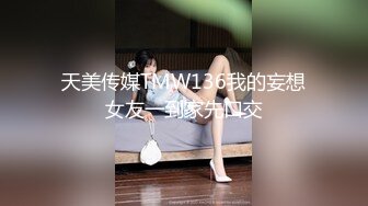 新来的黑丝女神全程露脸约啪土豪小胖哥，完美好身材揉奶玩逼看特写道具抽插，口交大鸡巴69天