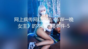 【新速片遞】极品旗袍美少女，失业待在家里 ♈ 无事干，和男朋友一起赚点小钱，身材真好！[142M/MP4/09:23]