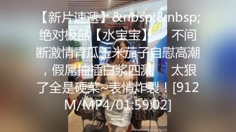 STP30712 花臂纹身美少女！和小男友居家操逼！大屌深喉吸吮，骑乘位打桩机爆插，后入撞击大白屁股