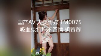 [HD/0.9G] 2023-02-16 微密圈WMOG-016喷水淫娃