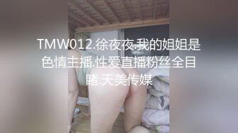 [MP4]国产AV剧情刚应聘上岗的华裔小森哥趁着公司没人冒充老板上了前来求职