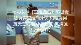 乖巧听话的黑丝女仆，随时都可以供主人中出内射