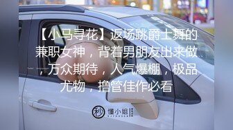 北京小姐姐制服诱惑