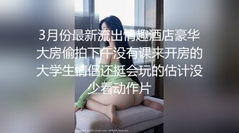 上海反差婊女博士