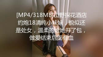 大像传媒之美尻金髮學生妹阿嘿顏初體驗