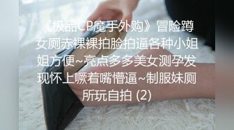 STP31854 小护士在宿舍【咬掉樱桃】清秀女神 情趣黑丝配上洁白肌肤，纯天然美乳又大又圆，极品尤物流口水中