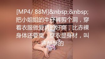 小姐姐直播 台灣短髮女神 ~ 倩寶寶 (2)