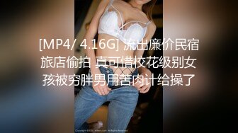 [HD/0.3G] 2024-06-13 蜜桃传媒PME-279冷艳少妇被水电工修理到高潮