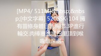 [MP4/ 561M] 终于泡到披肩女神级校花酒店开房 双腿夹腰操 用腿量哥哥腰围