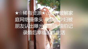 万人求购P站女族性爱专家 极品反差骚妻【静芸】解锁私拍，灵活长舌性感少妇的顶级口交侍奉，啪啪啪全自动榨精机 (7)