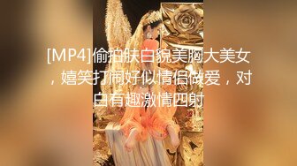 大奶美眉被无套猛怼白虎肥鲍鱼 爽叫不停