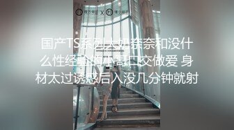 【新片速遞】&nbsp;&nbsp;漂亮轻熟女 你的逼逼很粉嘛 身材丰腴大肥臀 被小伙无套输出 内射 [349MB/MP4/19:05]